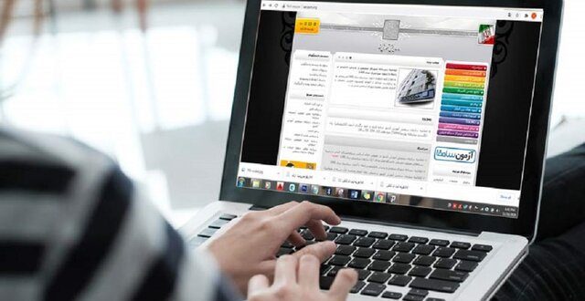 دفترچه راهنمای ثبت نام کنکور منتشر شد