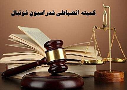 پرسپولیس و چند تیم لیگ برتری جریمه شدند