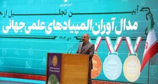 ضرورت شناسایی استعدادها و پرورش نخبگان از دوران ابتدایی