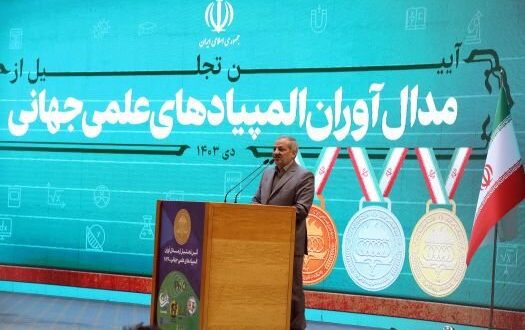 ضرورت شناسایی استعدادها و پرورش نخبگان از دوران ابتدایی
