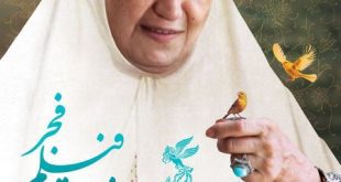 چرا فیلم علی حاتمی پوستر فجر شد؟