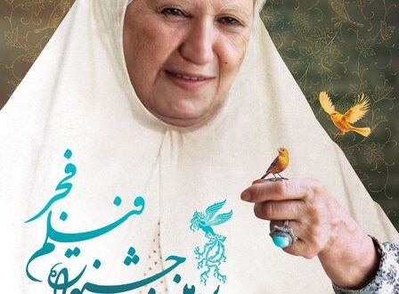 چرا فیلم علی حاتمی پوستر فجر شد؟