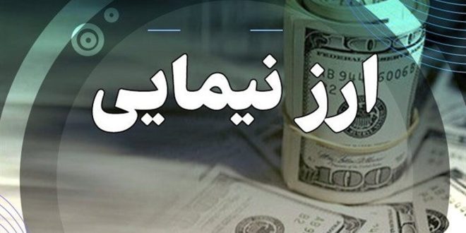 قیمت دلار امروز ۹ دی چقدر اعلام شد؟