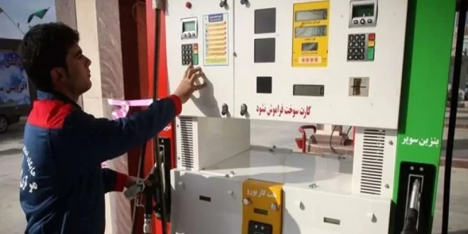 تغییر روزانه قیمت بنزین سوپر وارداتی