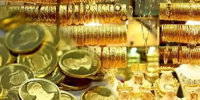 قیمت طلا و سکه امروز ۱۳ آذر ۱۴۰۳