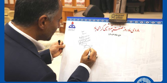 بانک تجارت شریک استراتژیک صنعت پتروشیمی کشور است