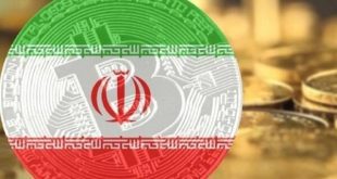 سند ساماندهی رمزدارایی‌ها تصویب و ابلاغ شد