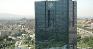 بخشنامه بانک مرکزی درباره صندوق تضمین ابلاغ شد