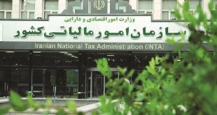 افزایش اعتماد عمومی به سیستم مالیاتی با دادن اختیار به مودیان