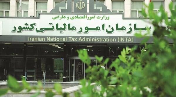 افزایش اعتماد عمومی به سیستم مالیاتی با دادن اختیار به مودیان
