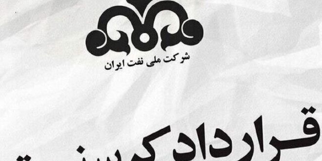 اولین بار چه کسی مانع از اجرای قرارداد کرسنت شد؟
