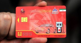 حل مشکل کارت‌های سوخت با توسعه زیرساخت‌ها