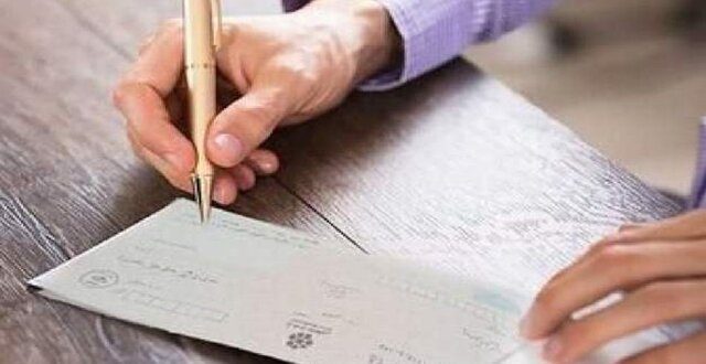 اعمال شرط جدید برای صدور دسته چک از امروز