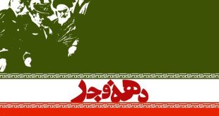 ۱۲ بهمن ماه؛ نماز جمعه در حرم امام خمینی و رژه موتورسواران نیروهای مسلح
