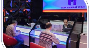 فعالیت شعب کشیک بانک صادرات ایران در روز تعطیل دوشنبه