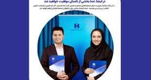بانک صادرات ایران از فارغ‌التحصیلان دانشگاه‌های منتخب دعوت به همکاری می‌کند