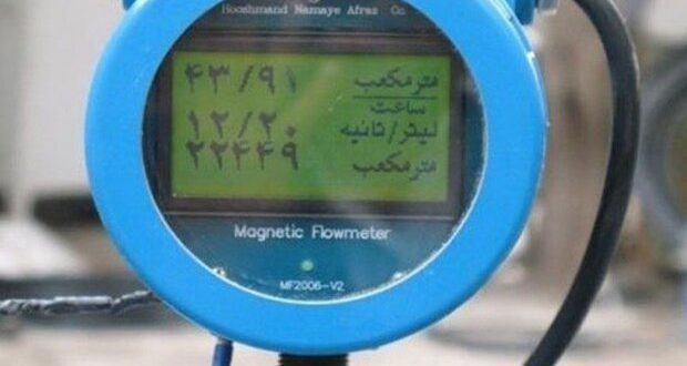 یک میلیون و ۵۰۰ هزار کنتور آب با کنتور هوشمند تعویض می‌شود