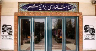 نحوه برنامه‌ریزی تماشاخانه ایران‌شهر برای ۱۴۰۴