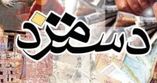 نرخ توافقی سبد معیشتی امروز مشخص می‌شود؟