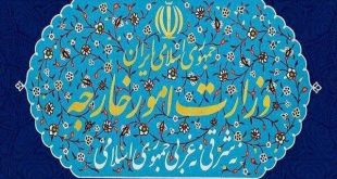 تاکید وزارت خارجه بر عدم تغییر در مدیریت پرونده هسته‌ای