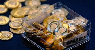 حراج یک میلیون سکه، قیمت‌ها را کاهش می‌دهد؟