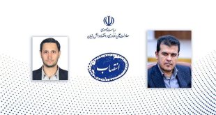 مدیر کانون مدیریت دارایی‌های فکری منصوب شد