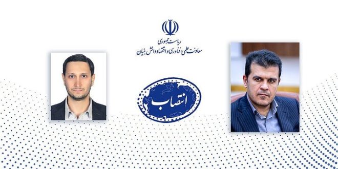 مدیر کانون مدیریت دارایی‌های فکری منصوب شد