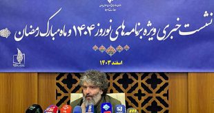 برنامه‌های نوروز و رمضان تلویزیون معرفی شدن