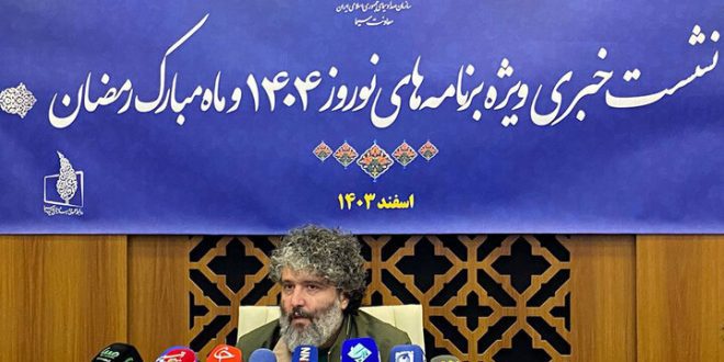 برنامه‌های نوروز و رمضان تلویزیون معرفی شدن