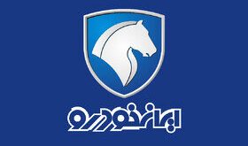 پیرمحمدی، مدیرعامل ایرانخودرو شد
