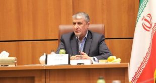 راه‌اندازی خط تولید «هگزافلوراید ایریدیوم» در سایت UCF اصفهان