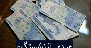 سایه سهمگین دلار و طلا بر سر «مسکن»