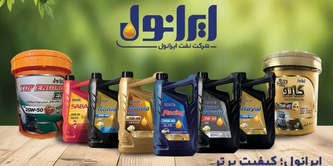 ایرانول محصولات با ظروف جدید خود را در نمایشگاه اوراسیا معرفی می کند