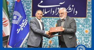 انعقاد تفاهم‌نامه همکاری بانک تجارت با دانشگاه آزاد اسلامی