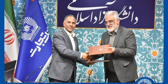انعقاد تفاهم‌نامه همکاری بانک تجارت با دانشگاه آزاد اسلامی