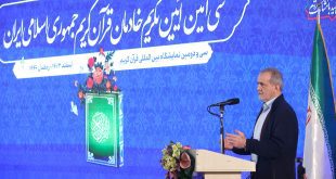 اگر هدایت قرآنی در عمل و زندگی ما دیده نشود، باید در رفتار خود بازنگری کنیم