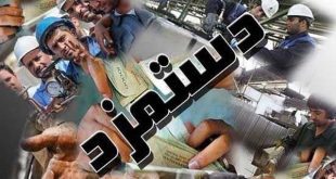 فردا «طرح پیشنهادی تعیین حداقل مزد» در شورای عالی کار چانه‌زنی می‌شود