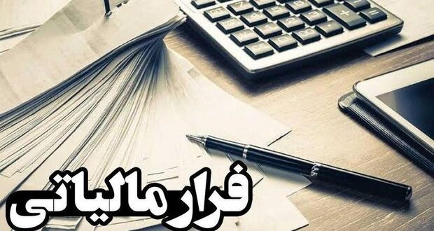 شناسایی فرار مالیاتی ۴۸ میلیارد تومانی از یک رستوران در غرب تهران
