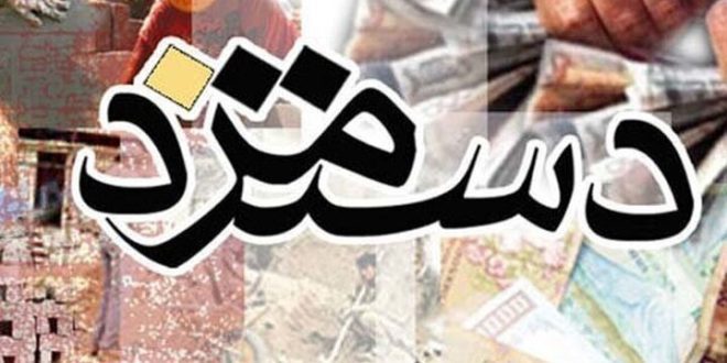 شورای عالی کار این هفته تشکیل می‌شود