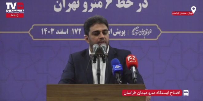 افتتاح ۴ ایستگاه متروی پایتخت در بهارسال آینده