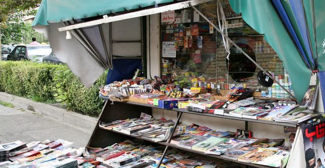 افزایش ۳۶ درصدی نرخ اجاره‌بهای کیوسک‌های عرضه گل و مطبوعات