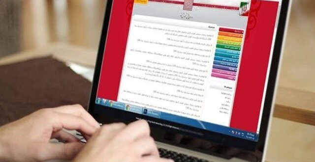 فردا ثبت‌نام نوبت دوم کنکور ۱۴۰۴ آغاز می‌شود