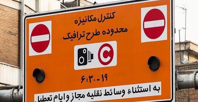 ثبت نام طرح ترافیک و کارت بلیت خبرنگاری آغاز شد