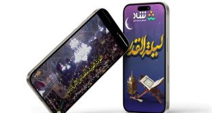 ظرفیت کافی شاد برای برگزاری کلاس‌های مجازی مدارس دولتی