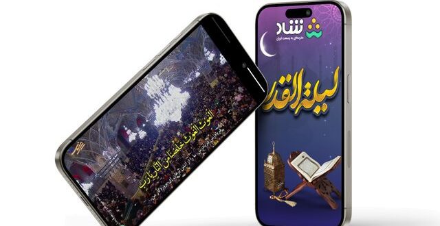 ظرفیت کافی شاد برای برگزاری کلاس‌های مجازی مدارس دولتی
