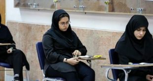 رشته‌های امتحانی کنکور کارشناسی‌ ارشد سال ۱۴۰۵ معرفی شدند