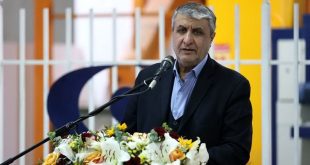 مشارکت با بخش خصوصی را در سازمان انرژی اتمی کلید زدیم