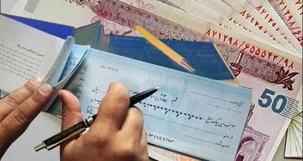 تقابل قانون جدید چک با مفهوم سنتی