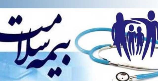 میزان پرداختی دهک‌ها برای بیمه سلامت اعلام شد