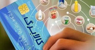 فردا کالابرگ الکترونیکی شارژ می‌شود